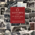 Cartes - Postales: Santorini until 1956