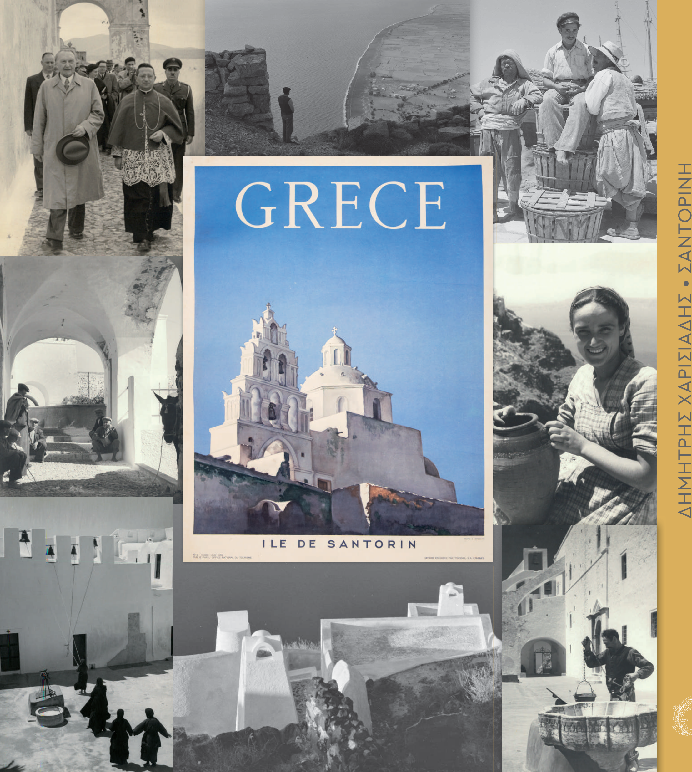 Santorini - Dimitris Charisiadis - Image 2